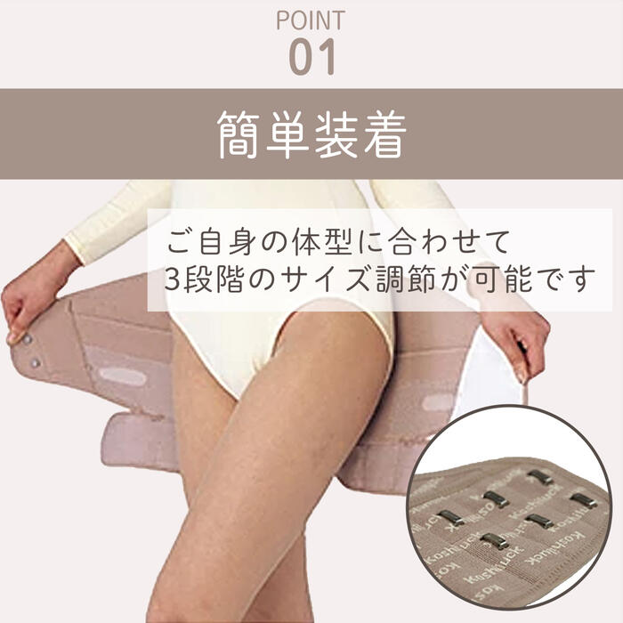 楽天市場】腰痛ベルト 骨盤ベルト コシラック ベルトタイプ モカ 腰痛