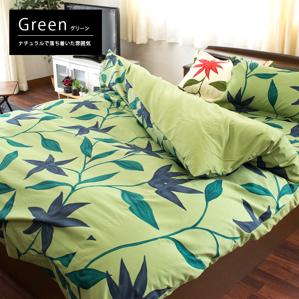 楽天市場】【30％OFF】シビラ 布団カバー ダブル Sybilla シビラ