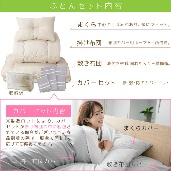 楽天市場】布団セット 7点セット 9点セット シングル セミダブル