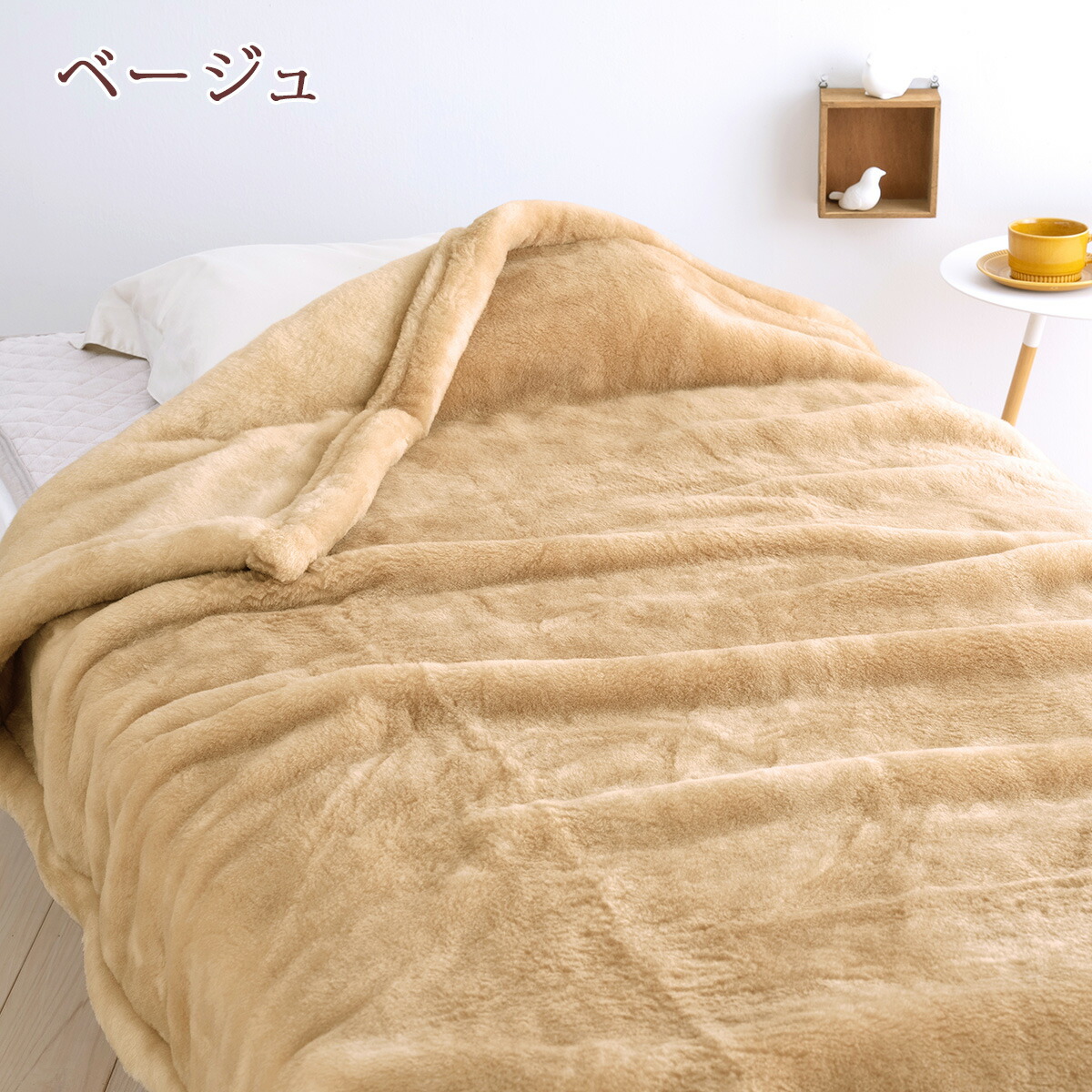 楽天市場】クリアランス☆最大2万円OFFクーポン ウール毛布 シングル