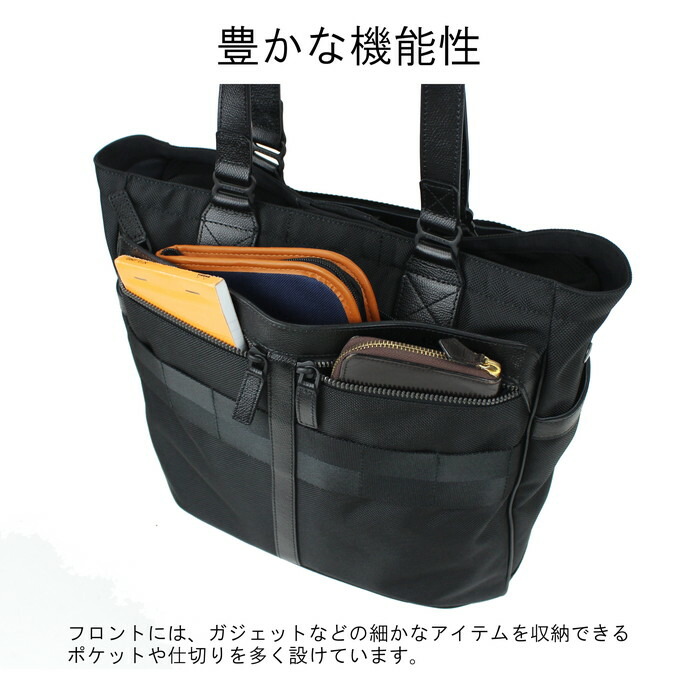 楽天市場】【ノベルティ特典】 ブリーフィング フュージョン トート