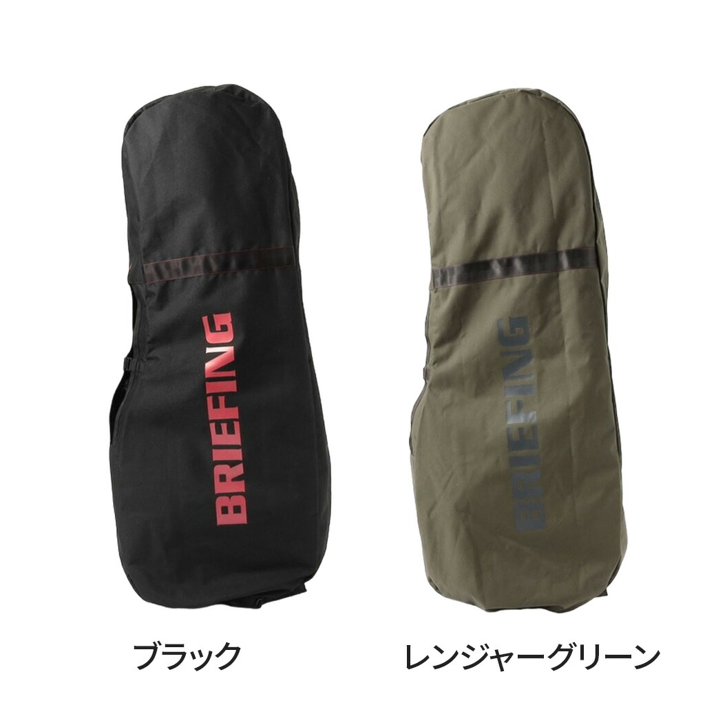 楽天市場】【ノベルティ特典】 ブリーフィング ゴルフ トランスポート