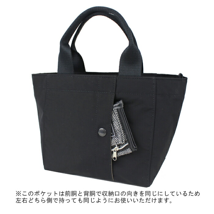 楽天市場】ポーター ツー トートバッグ(S) 660-05796 10 ブラック