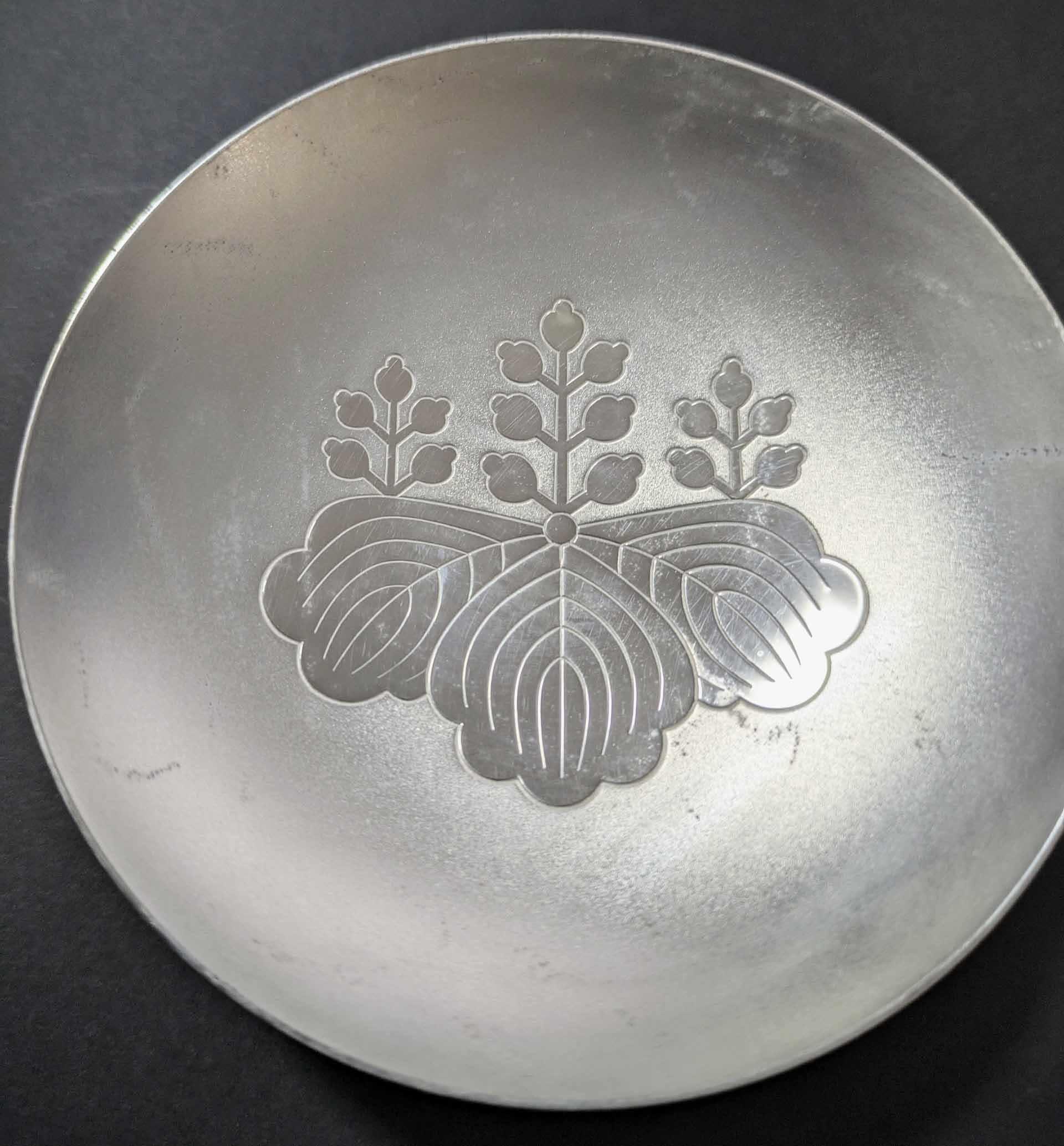 楽天市場】消防庁長官 賞 五七桐紋銀盃（刻印「造幣局製 SILVER