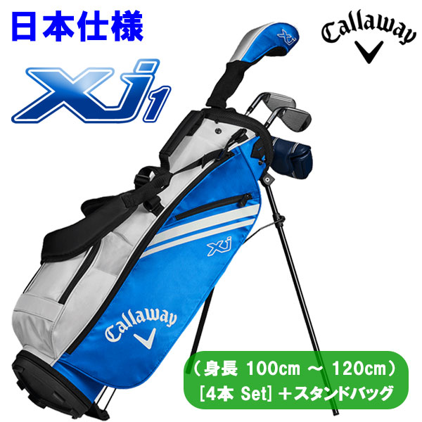 楽天市場】キャロウェイ（クラブセット｜キッズ・ジュニア用クラブ