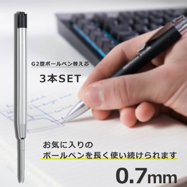 自動集計ツール「手書き採点リンク4.0」替芯11本サービス、絶版で希少