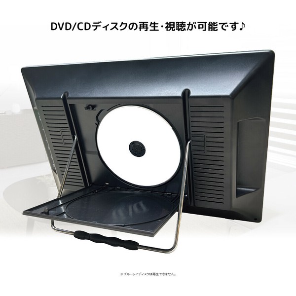 楽天市場】【DVD内蔵 & Android搭載】ポータブルテレビ 14インチ