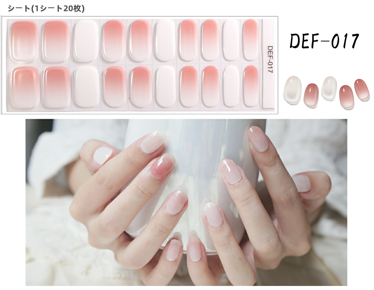 楽天市場】【DEFシリーズ】選べる20種 ジェルネイル 硬化タイプ ネイル