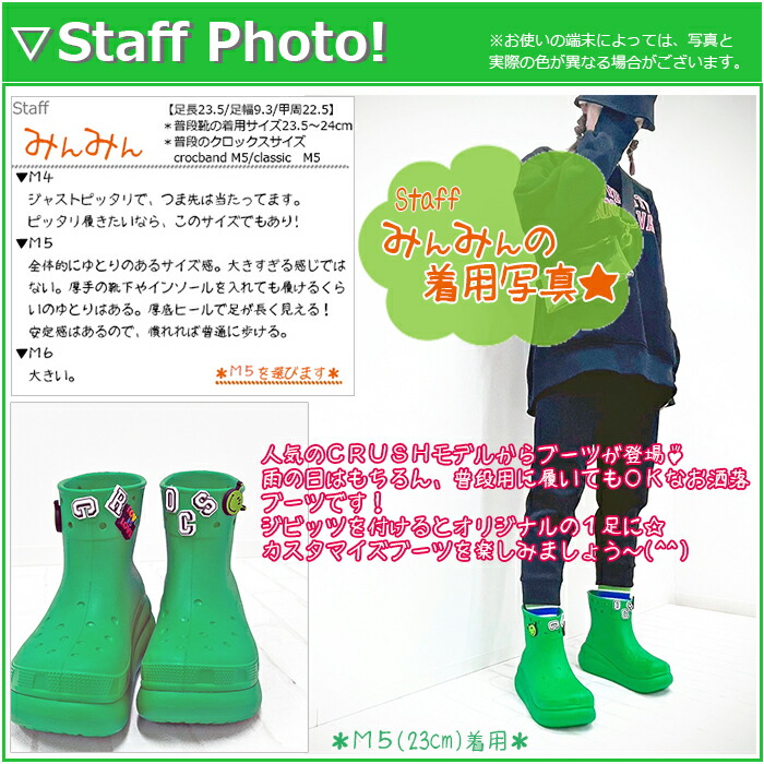楽天市場】クロックス crocs【メンズ レディース ブーツ】Crush Boot