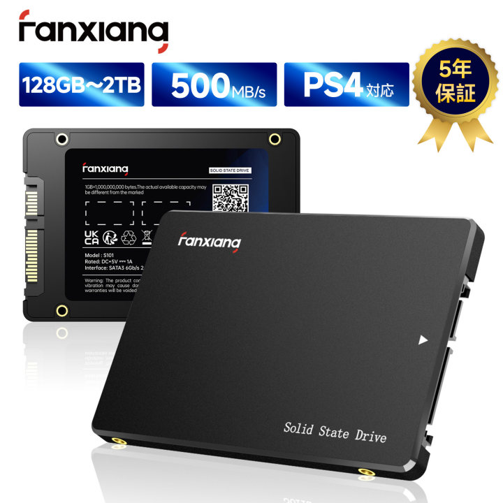 楽天市場】SSD 5年保証 R:550MB/s W:500MB/s 128GB/256GB/512GB/1TB