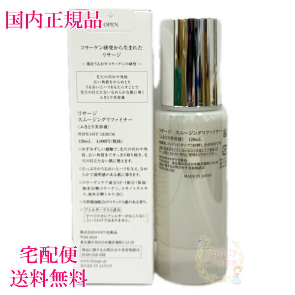 楽天市場】≪2025年6月新発売≫選べる個数 単品/2個セット【国内正規品