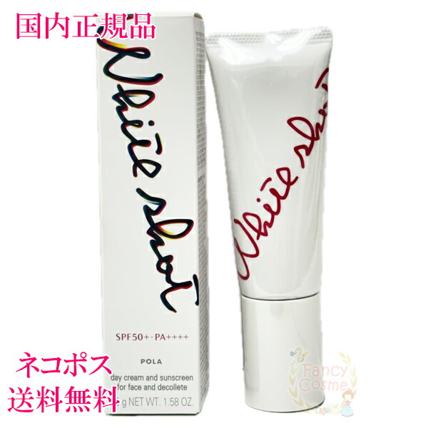 楽天市場】【国内正規品・全国送料無料】POLA ポーラ ホワイトショット