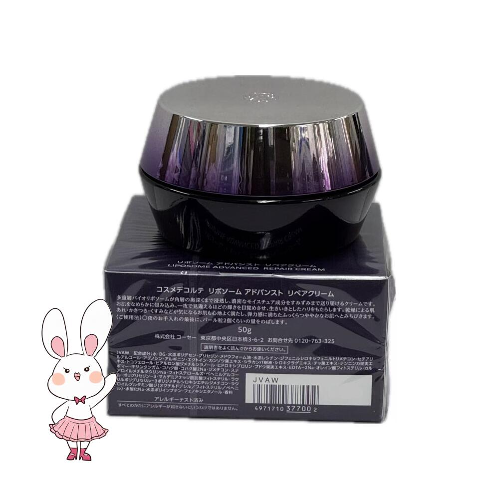 楽天市場】【国内正規品・2点セット】コスメデコルテ リポソーム