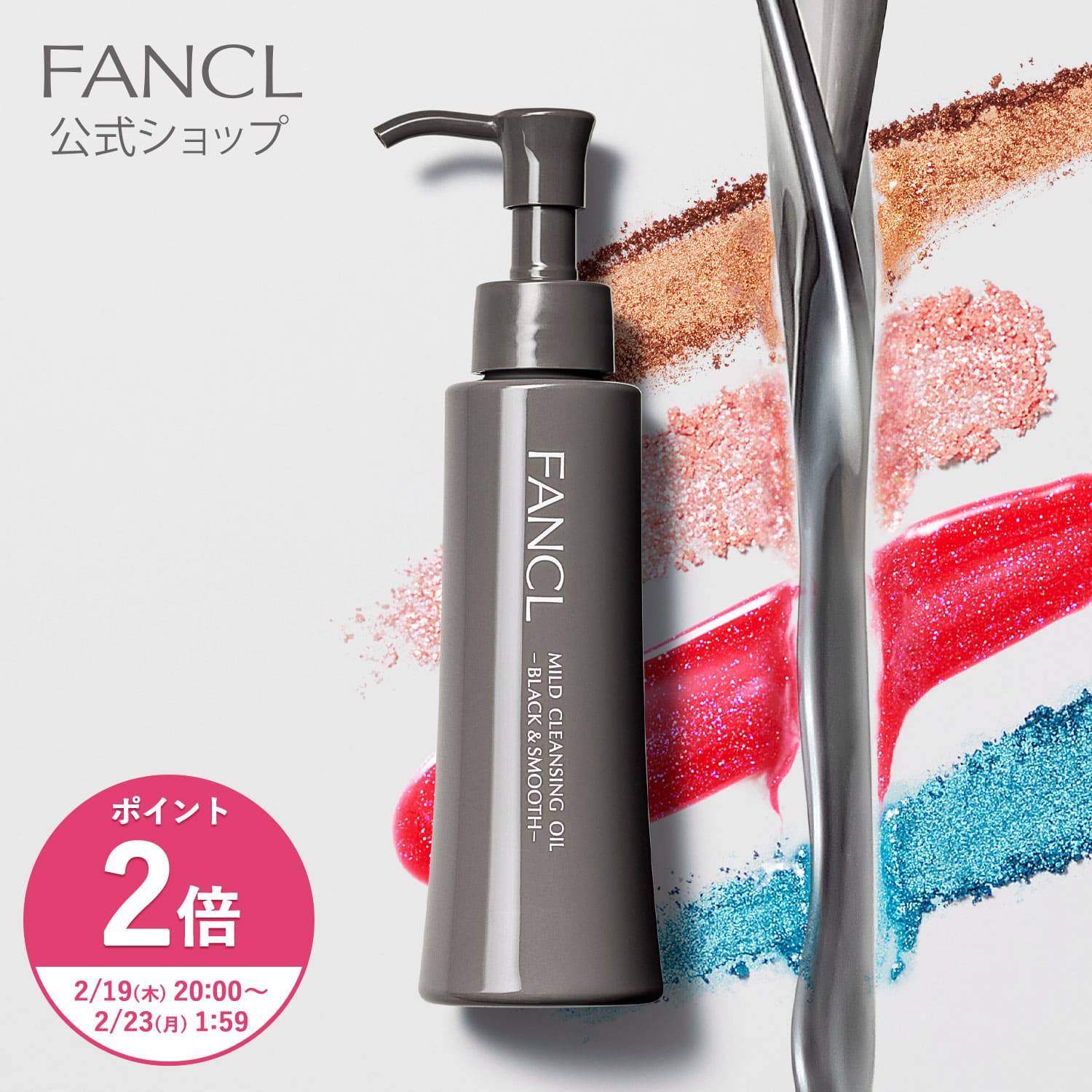 楽天市場】メナード TK 6点セット ウォッシングクリーム クレンジング