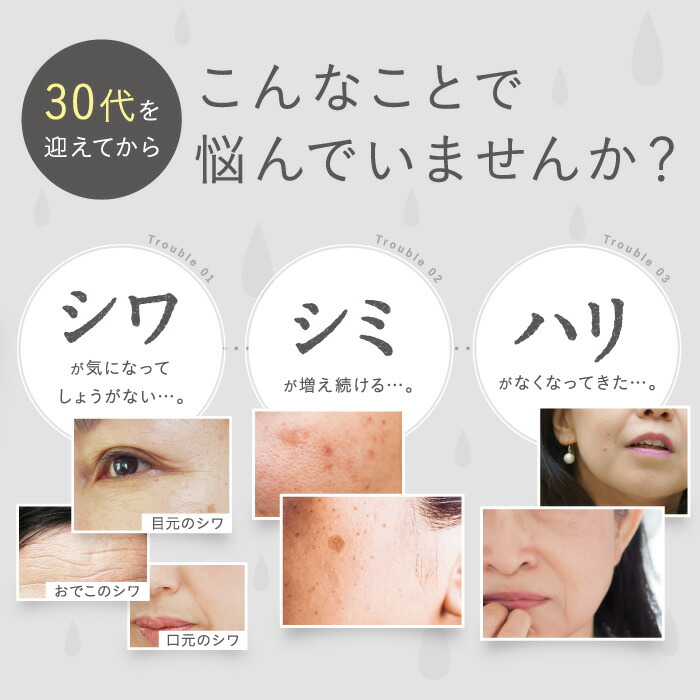 楽天市場】＼ エコバッグ プレゼント 中／ 【 公式 】 シワ改善 保湿