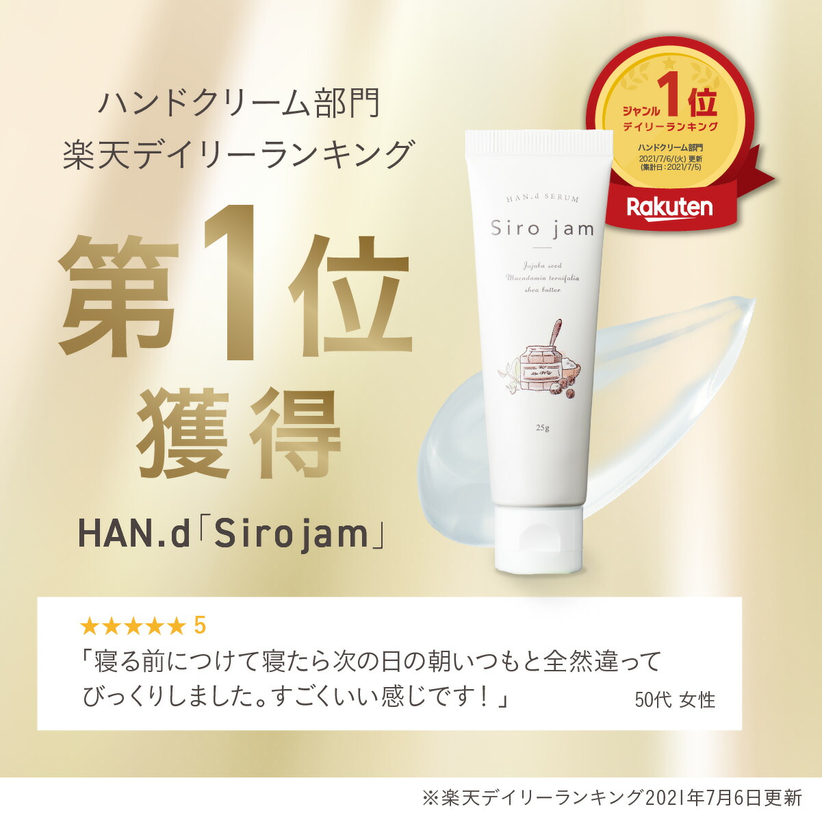 楽天市場】＼ エコバッグ プレゼント 中／ 【 ギフトボックス 入り