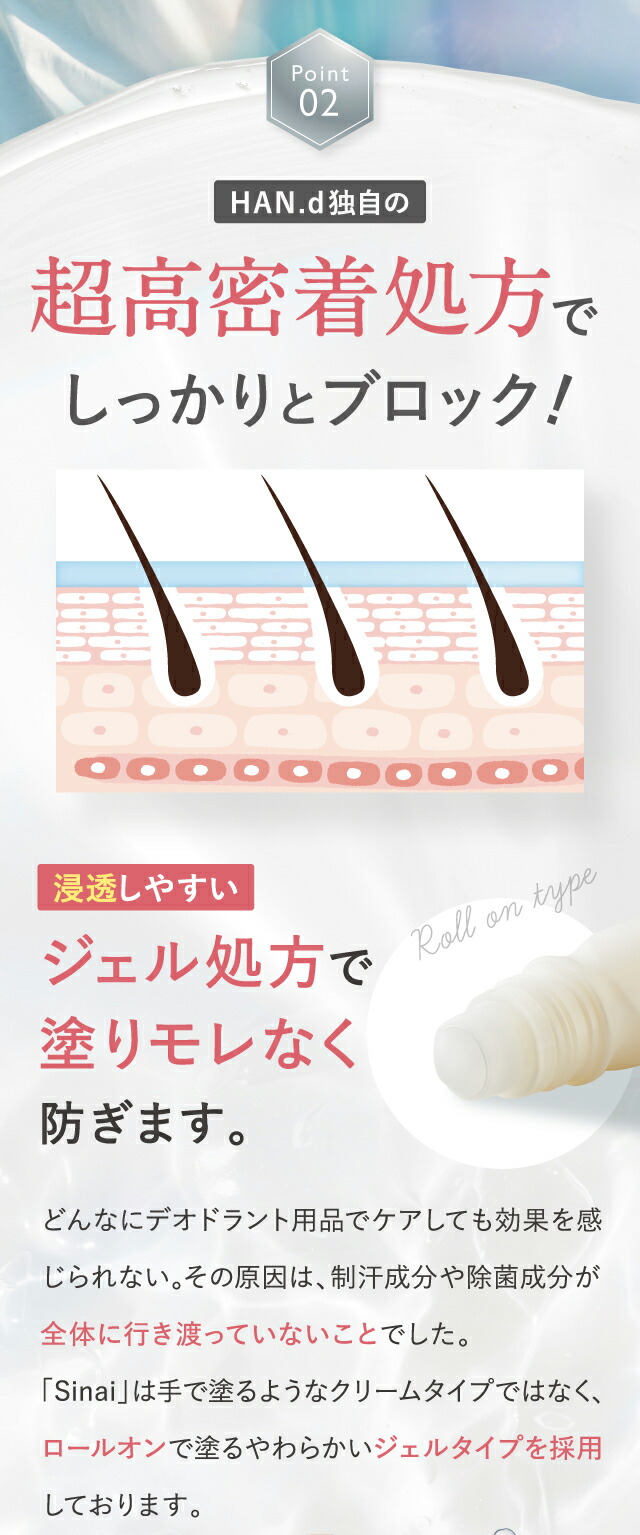 楽天市場】＼ エコバッグ プレゼント 中／ 【公式】 【殺菌して1日中臭