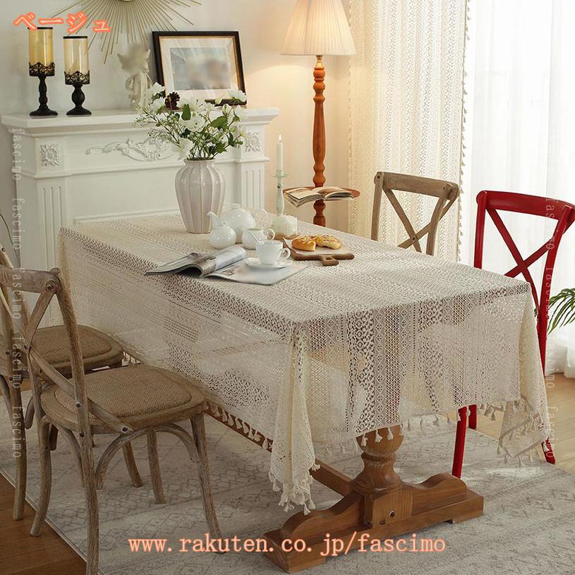 JESVRVM 和光 テーブルクロス センタークロス 2枚セット JESVRVM 和光