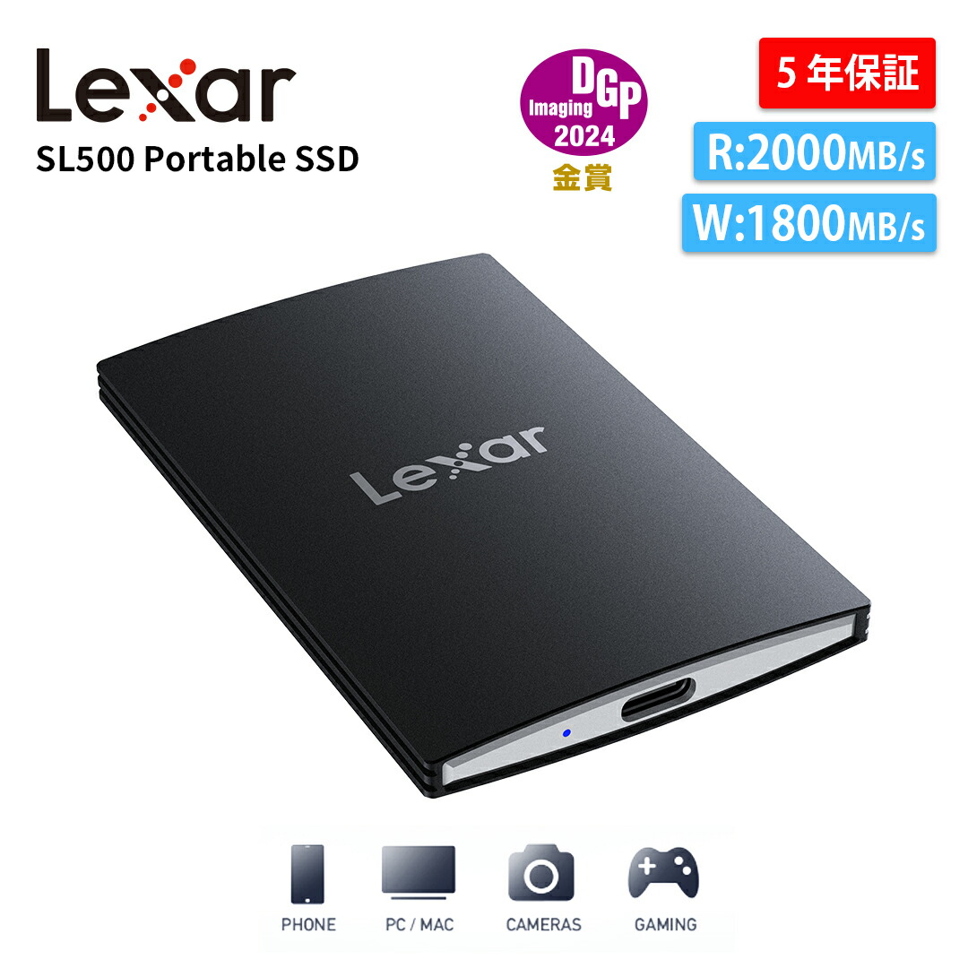楽天市場】【正規代理店】Lexar SL500 ポータブル SSD 外付け 1TB 2TB
