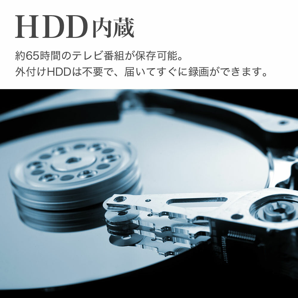 楽天市場】【 楽天1位 】 テレビ 32型 hdd DVDプレーヤー内蔵