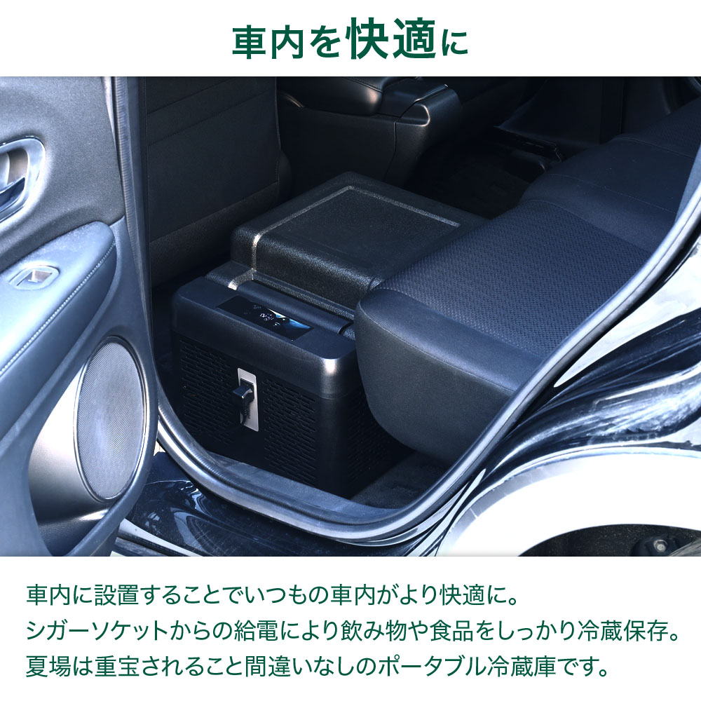 楽天市場】【 楽天1位 】 車載冷蔵庫 ポータブル冷蔵庫 車載 冷蔵庫