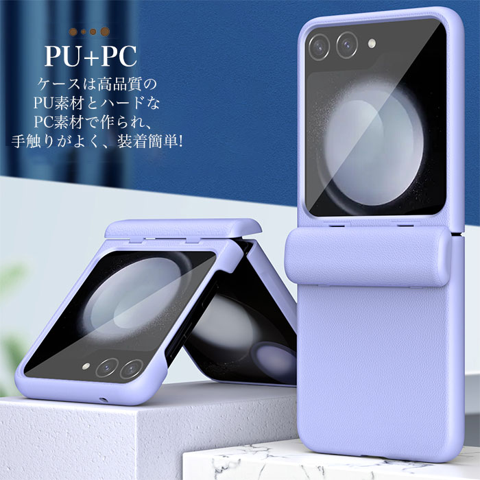 楽天市場】Galaxy Z Flip6 ケース ギャラクシーZ フリップ6 ケース
