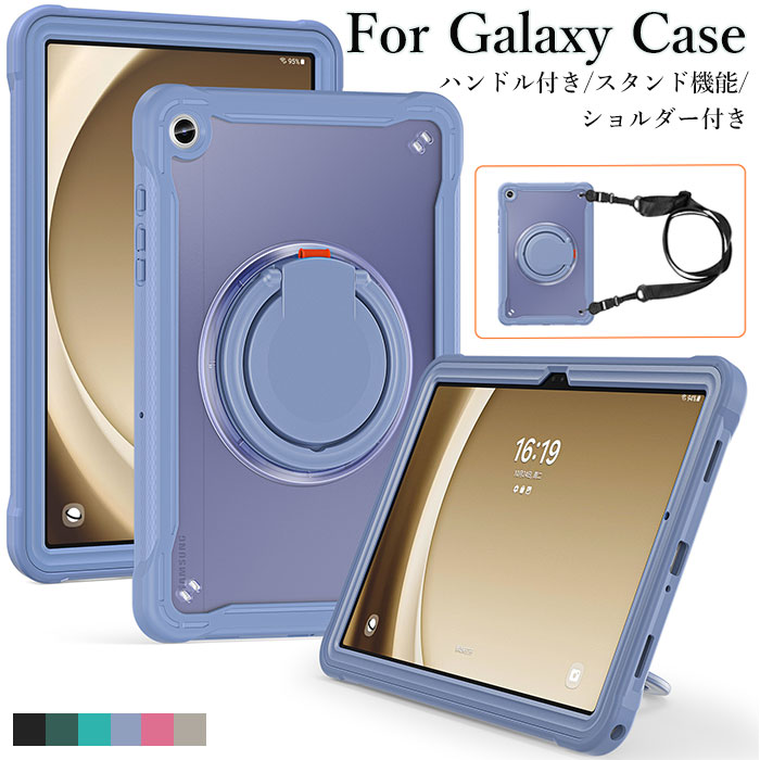 楽天市場】Galaxy Tab A9+ ケース タブレットケース ギャラクシー