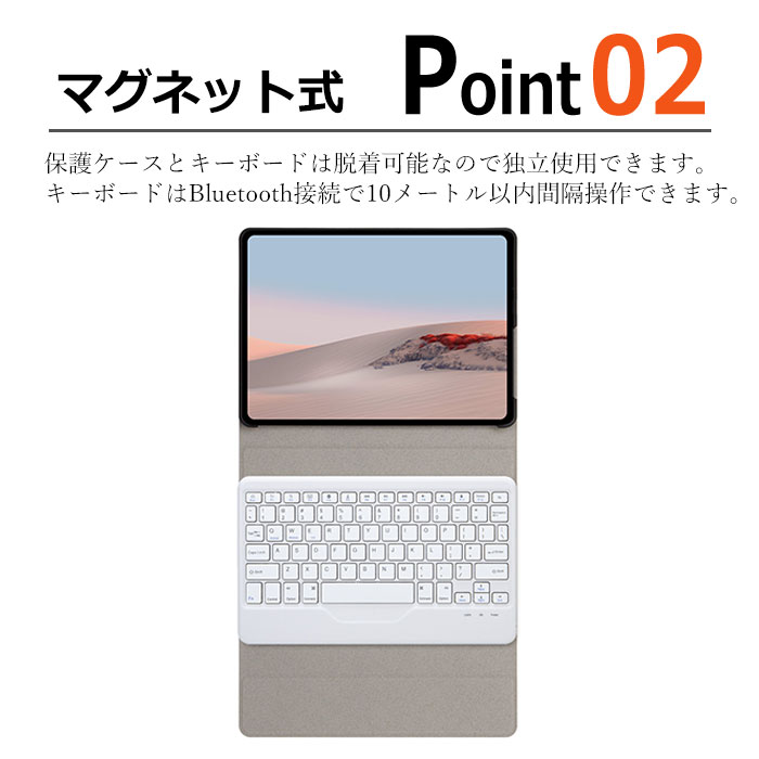 楽天市場】surface go 4 ケース キーボード付 Microsoft surface go4