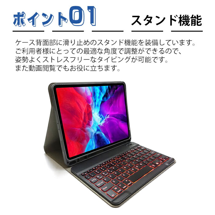 楽天市場】ipad pro 12.9 第2世代 ケース 7色バックライト付 ipad pro