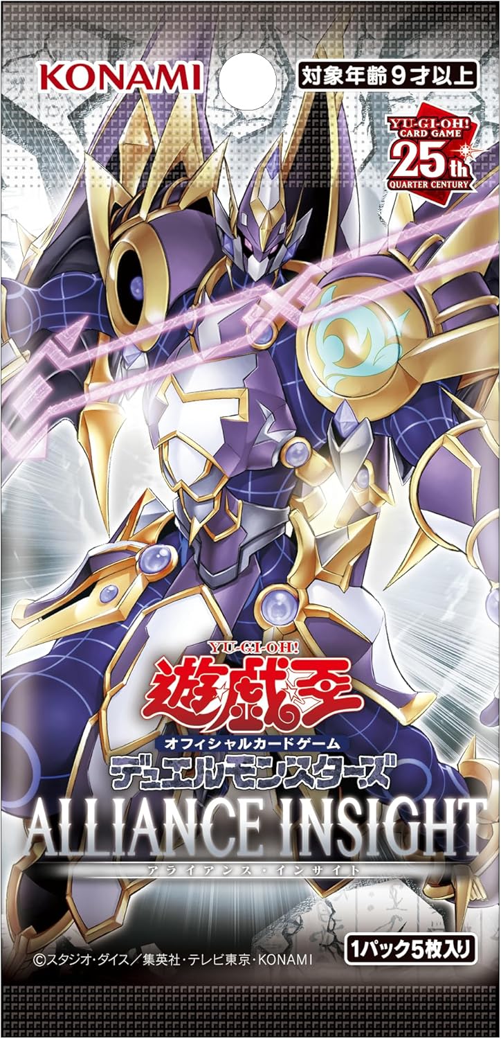 楽天市場】【1カートン24BOX】遊戯王OCGデュエルモンスターズ