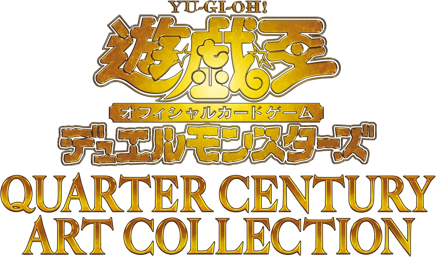 楽天市場】【3BOXセット】遊戯王OCGデュエルモンスターズ QUARTER