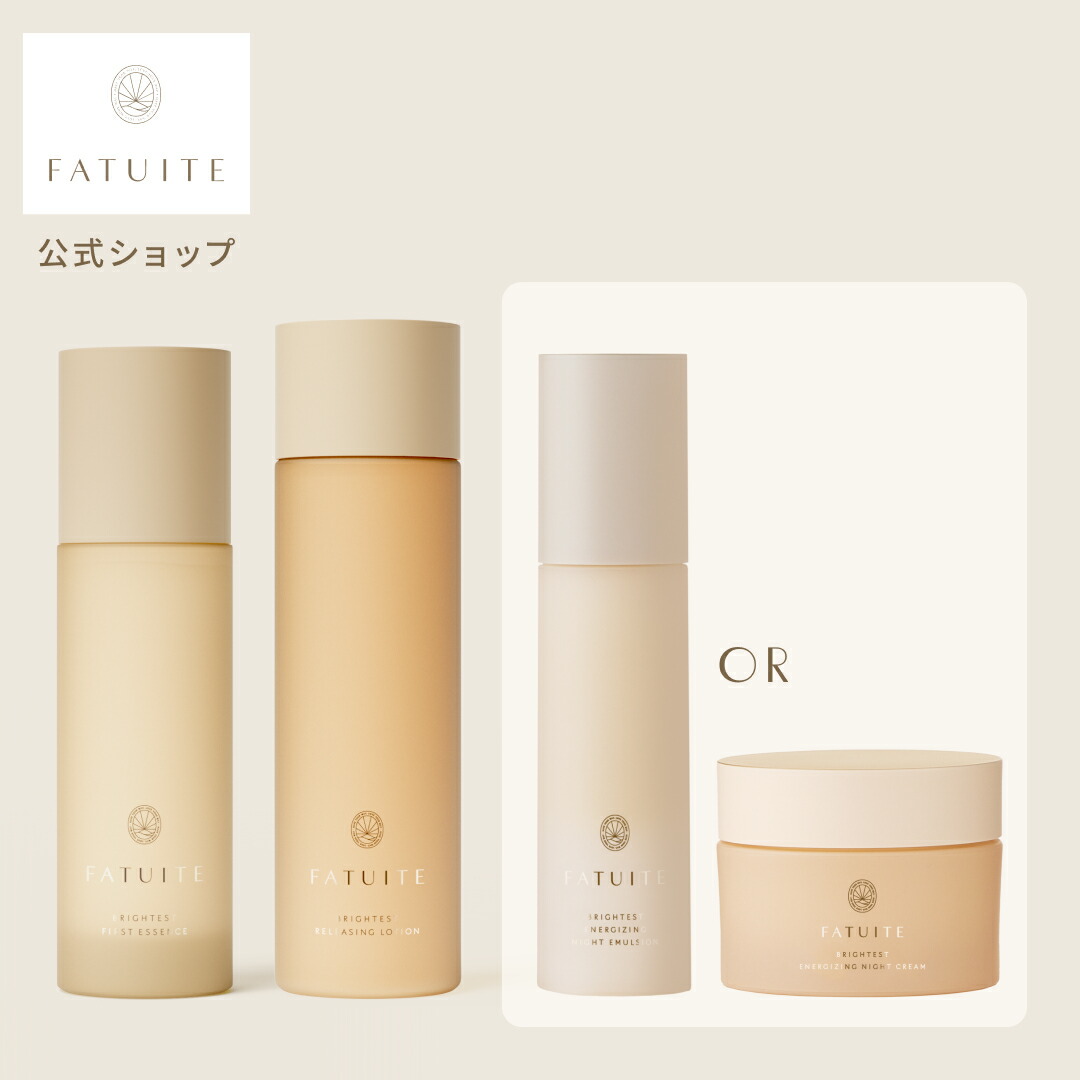 楽天市場 | FATUITE楽天市場店 - セット