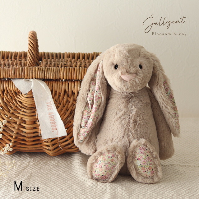 楽天市場】Jellycat Bloosom Bunny ジェリーキャット ブロッサムバニー