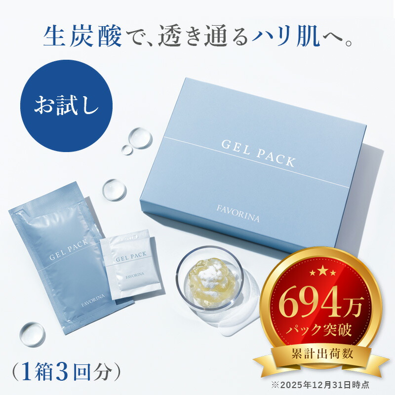 楽天市場】ウツクシア 炭酸パック プルリの通販