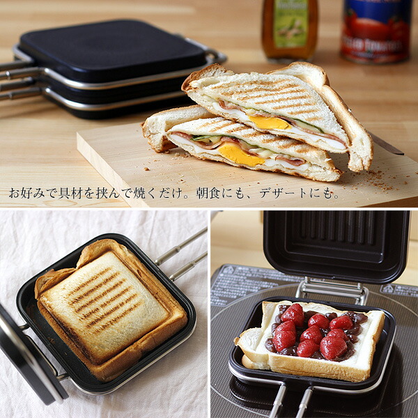楽天市場】家事問屋 ホットパン レシピブック付き【ホットサンド 朝食