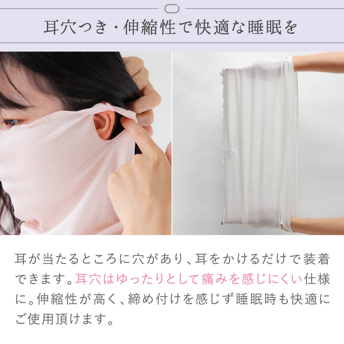 楽天市場】極薄 シルクフェイス マスク ナイトマスク おやすみ マスク