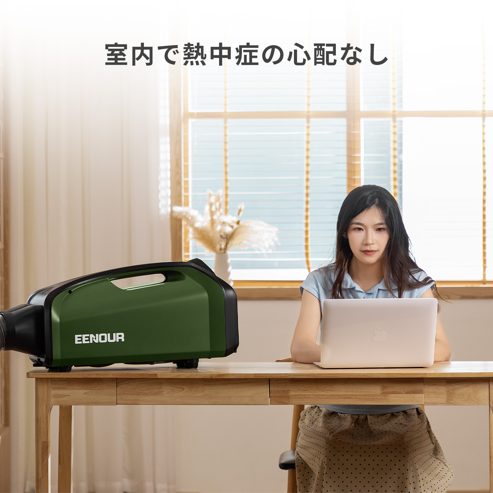 楽天市場】EENOUR スポットクーラー 0.85kW/2900BTU ポータブル