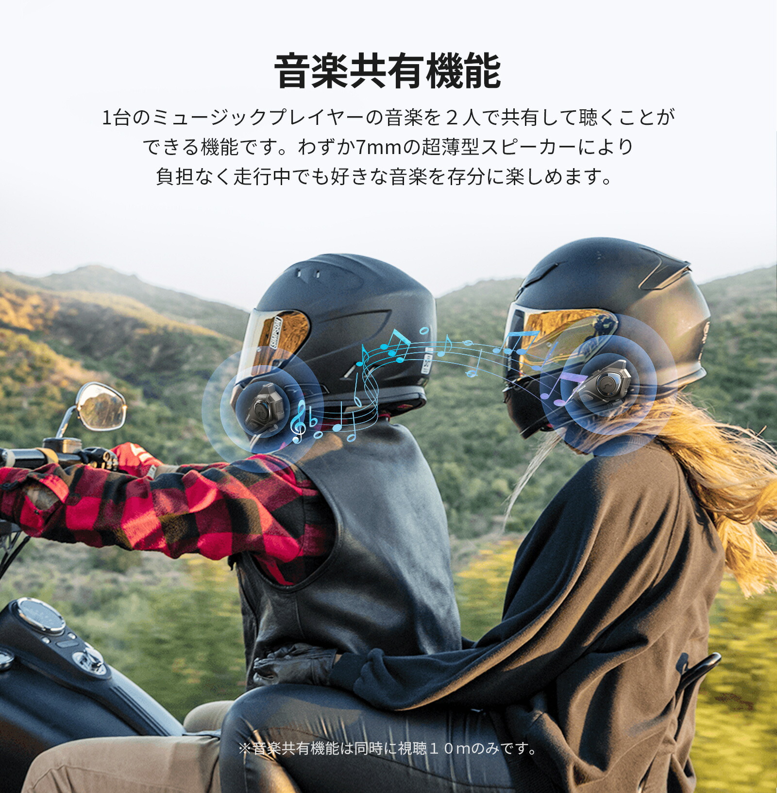 楽天市場】＼楽天ランキング1位 ／JESIMAIK バイク インカム 聴き