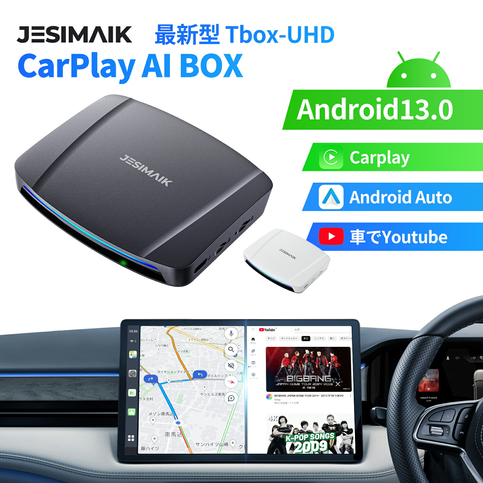 楽天市場】【正規代理店】最新作 業界爆速起動 JESIMAIK Carplay ai