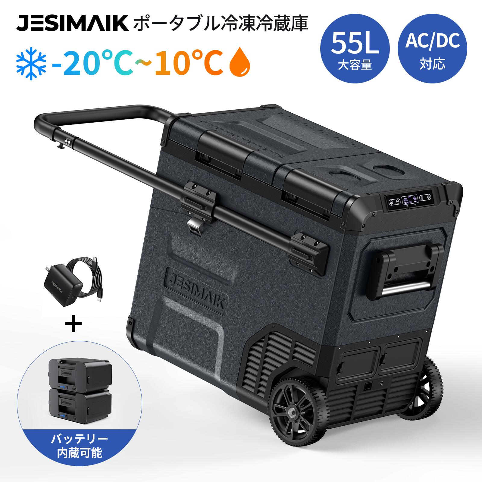 楽天市場】【E55+充電器+専用バッテリー2枚 4点セット】【 正規代理店
