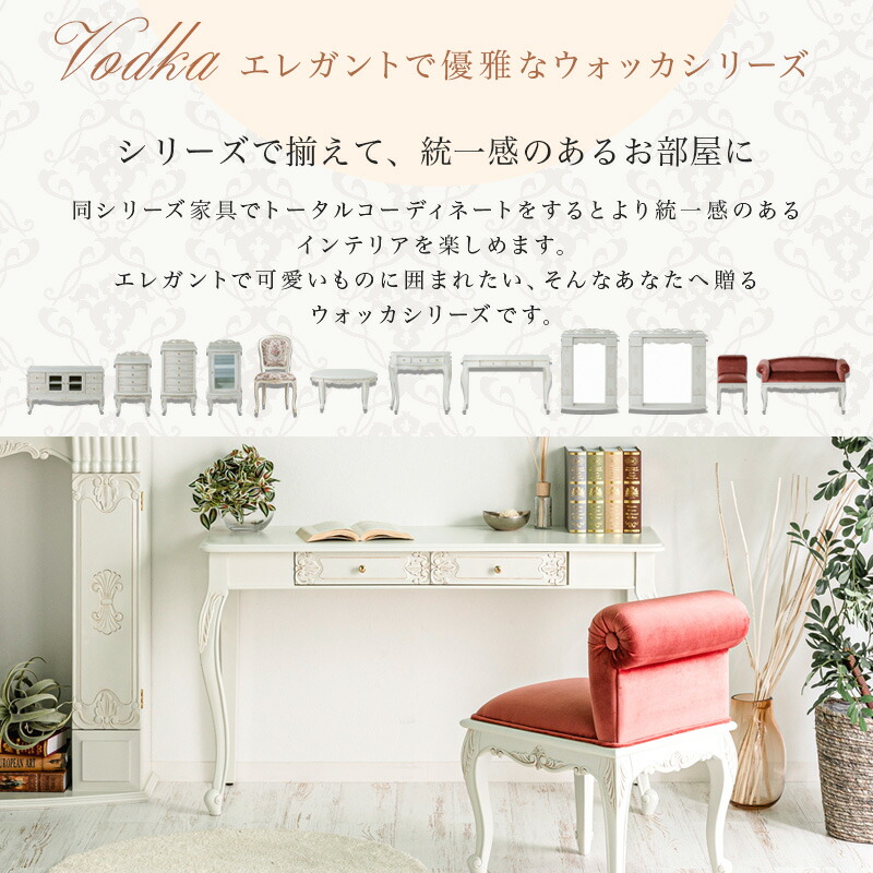 楽天市場】【11%OFFクーポン配布中☆3/1に使える】 アンティーク調