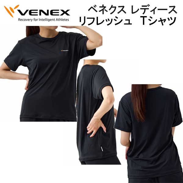 楽天市場】NEW VENEX ベネクス 【リフレッシュ】 【Tシャツ