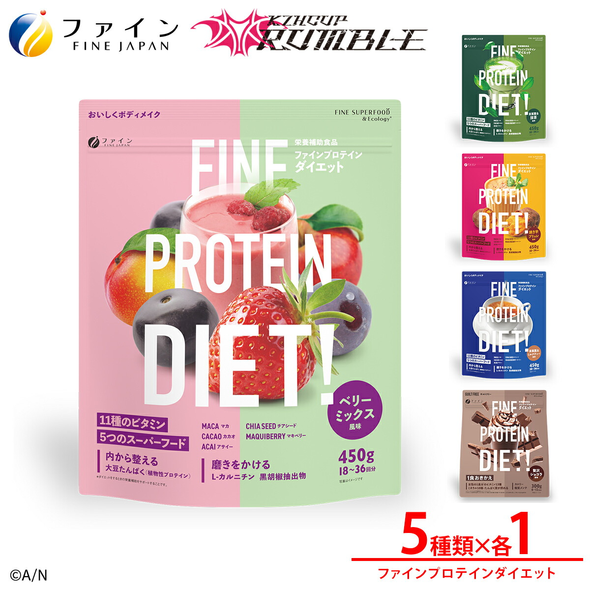 楽天市場】シェイカー付き お試し5食～15食 DHC プロティン ダイエット