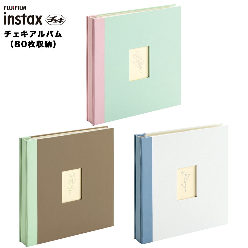 楽天市場】【FUJIFILM純正】チェキ アルバム 80枚 M フォトアルバム