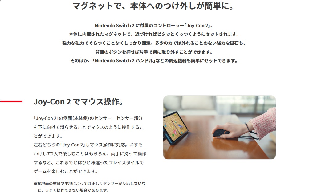 楽天市場】【15時迄注文で即日発送】新品【Nintendo Switch2 本体