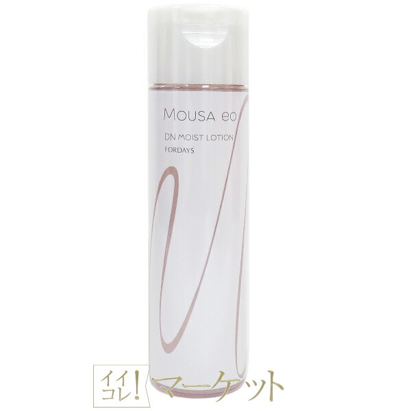 楽天市場】フォーデイズ ムーサ イオ dnクレンジング w ii 110gの通販