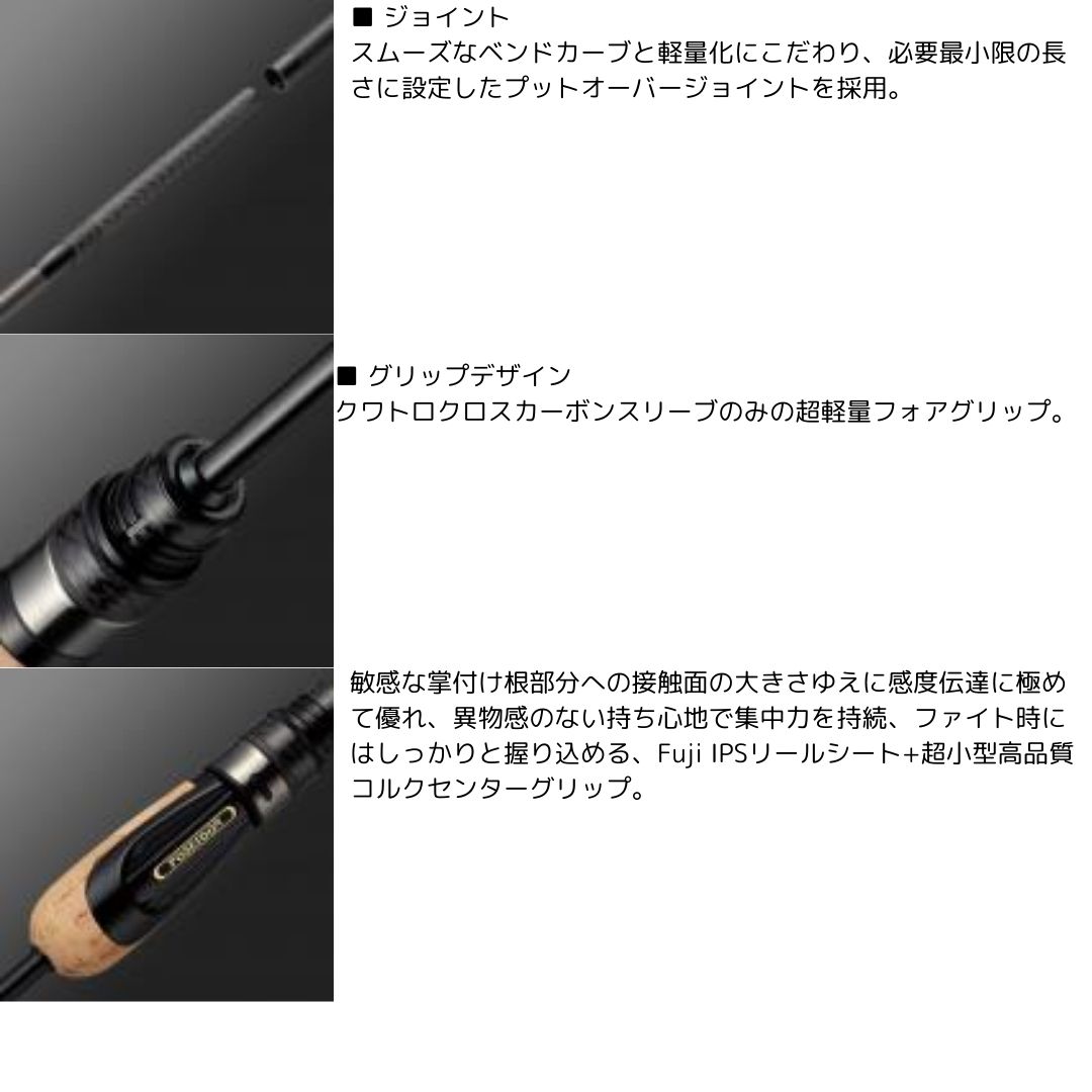 楽天市場】エバーグリーン スペリオル SPRS-66SUL-S スーパートゥイッ