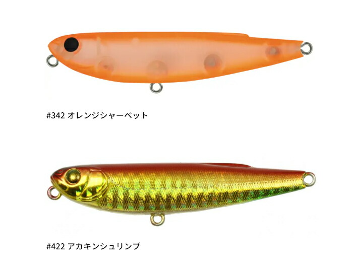 楽天市場】【2025年新色追加】ジップベイツ(ZIP BAITS) ザブラ