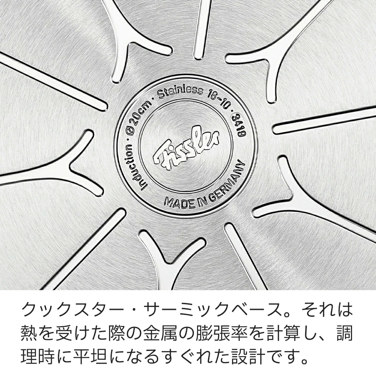 楽天市場】【公式】 フィスラー 片手鍋 16cm オリジナル プロフィ