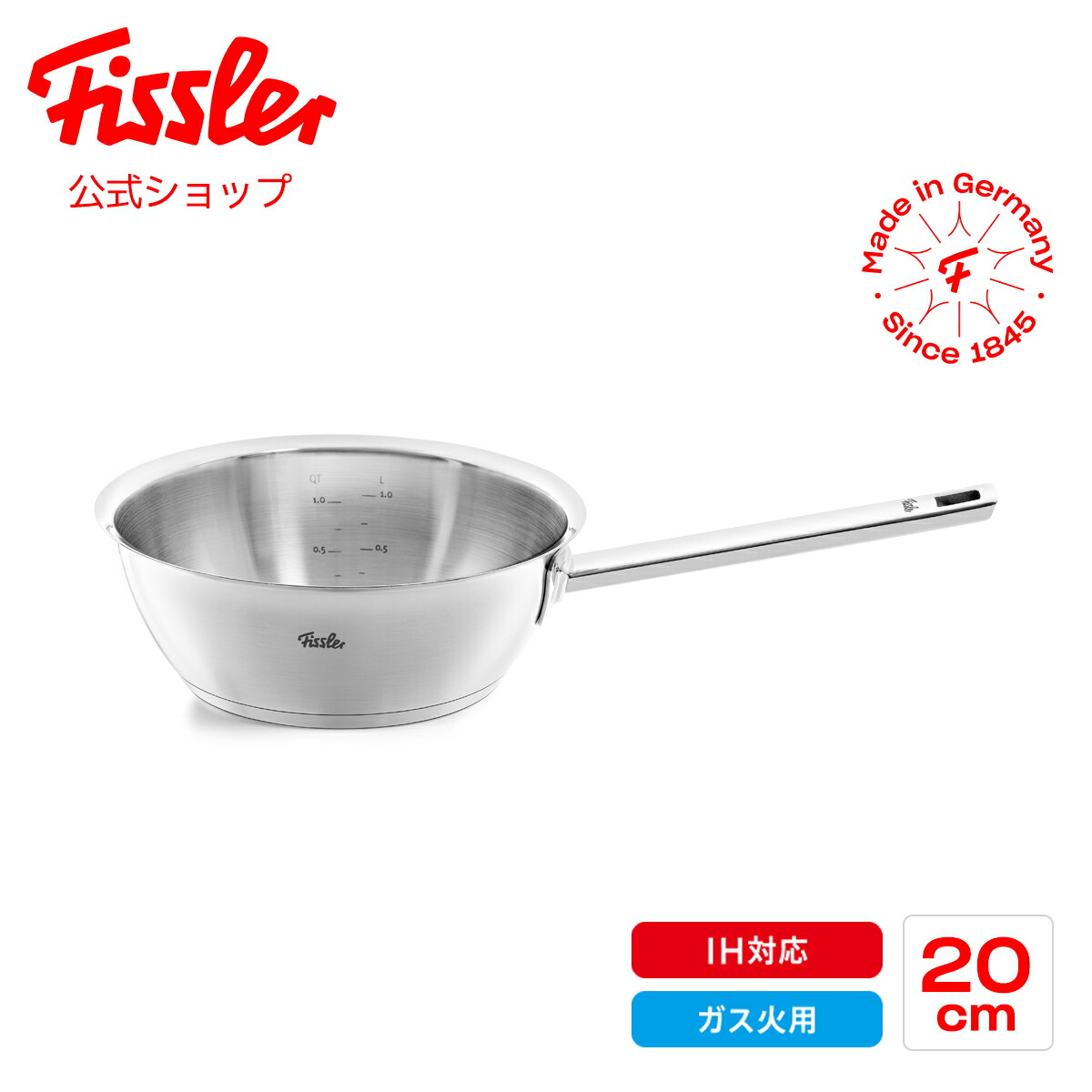 Fissler ステンレススチール 片手鍋 20センチ Fissler(フィスラー) 片手鍋 20cm オリジナル プロフィ コレクション